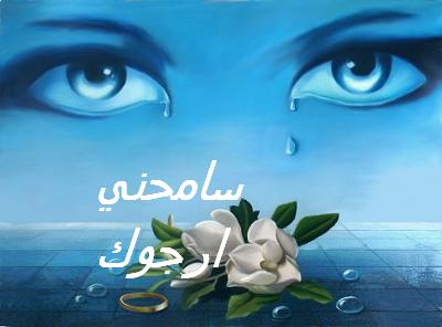mesamhek  a  samira